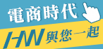 本周熱門廣告(5)